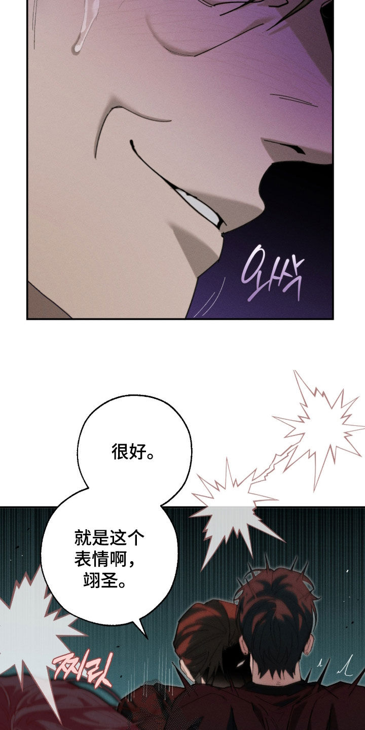 第62话13