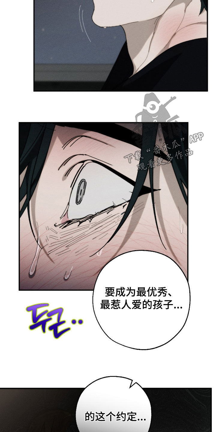 第62话4