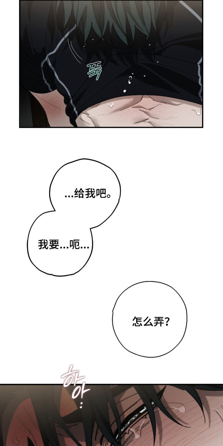 第62话8