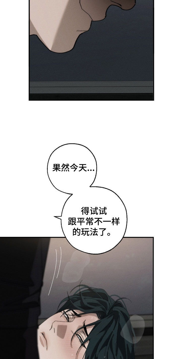 第61话10