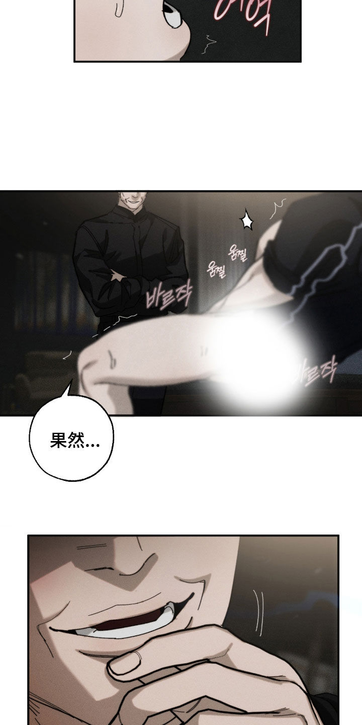 第60话7
