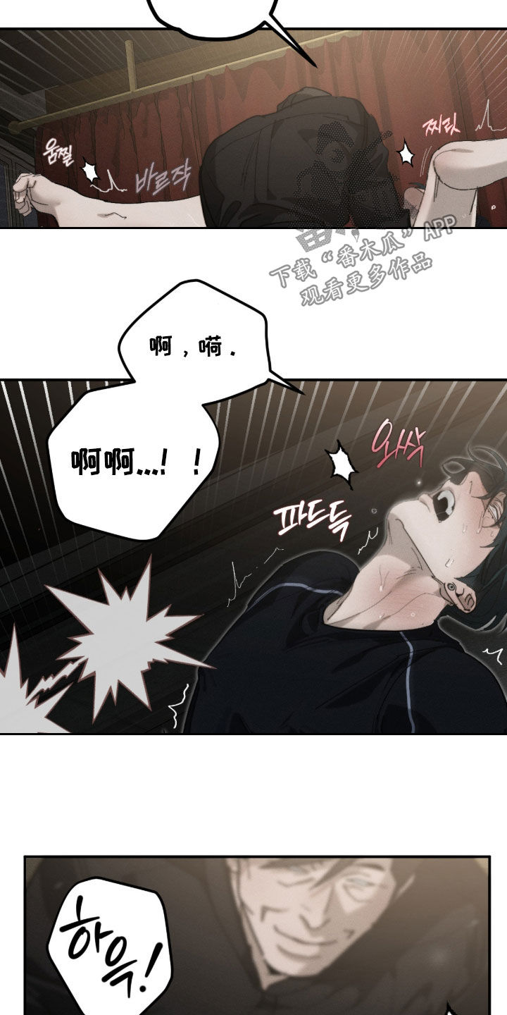 第60话13