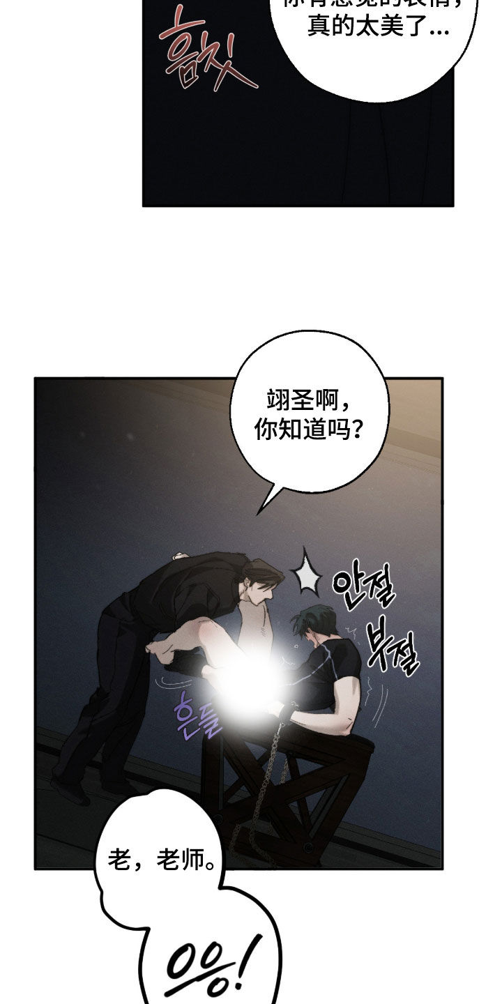第60话12