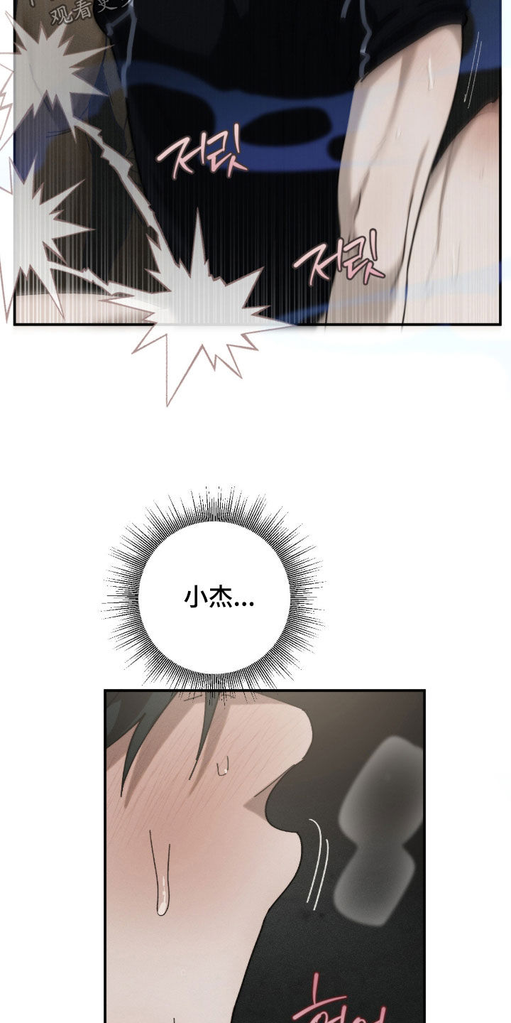 第60话6