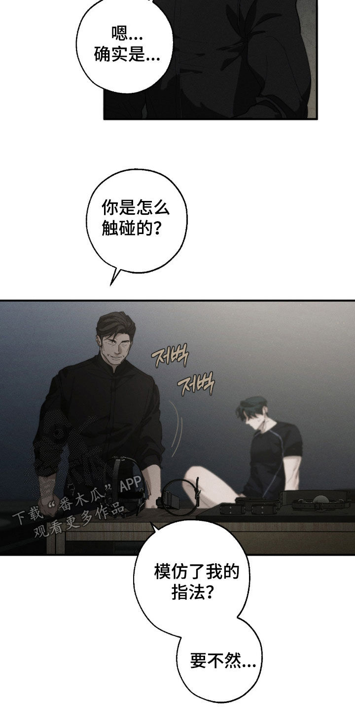 第59话11
