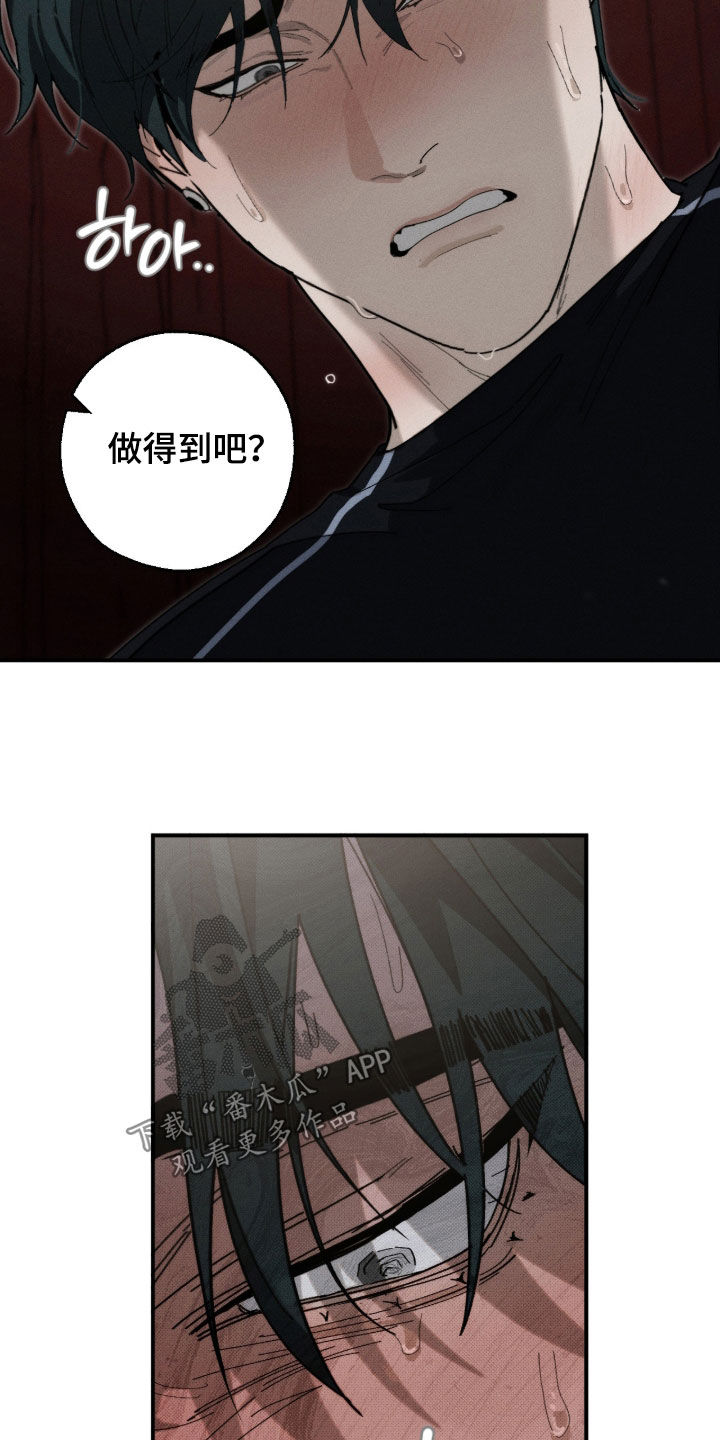 第59话16