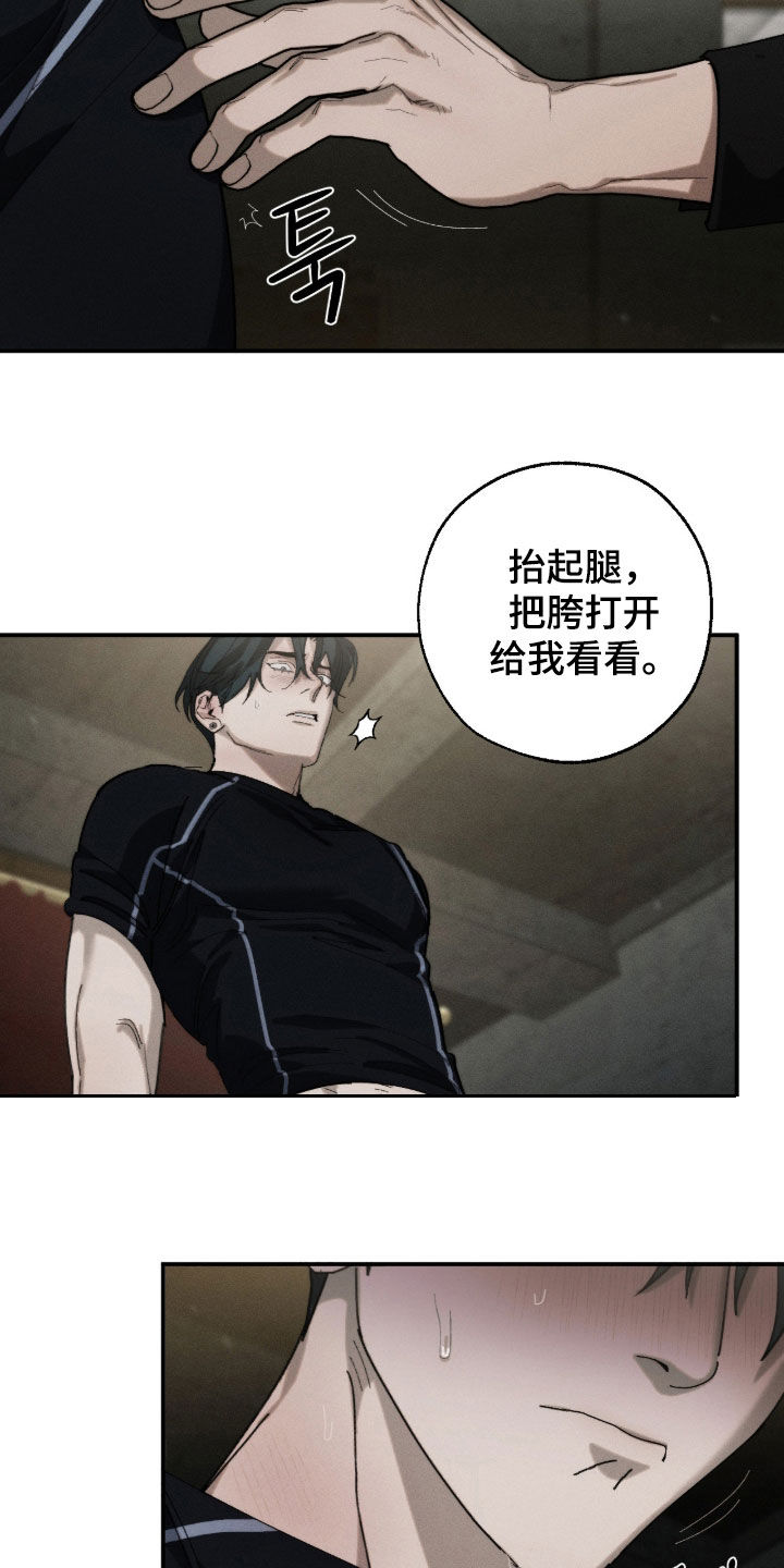 第59话5