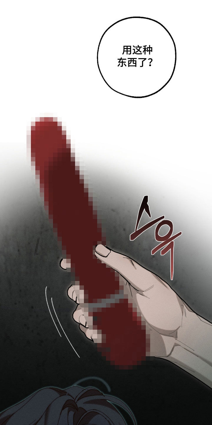 第59话12