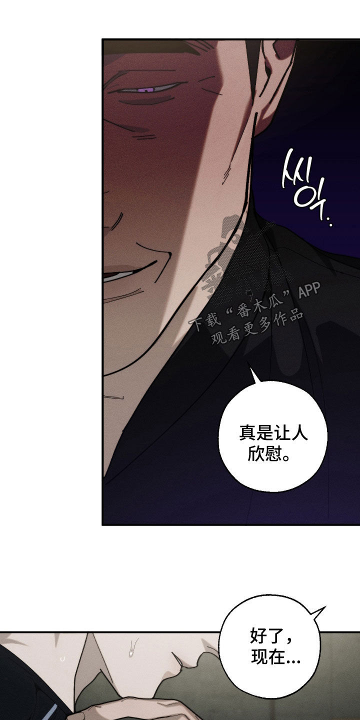 第59话4