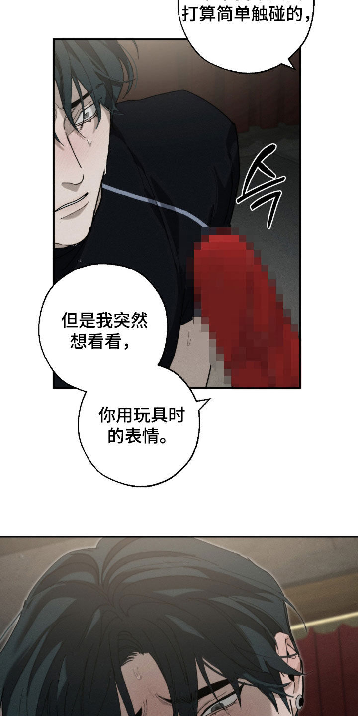 第59话15
