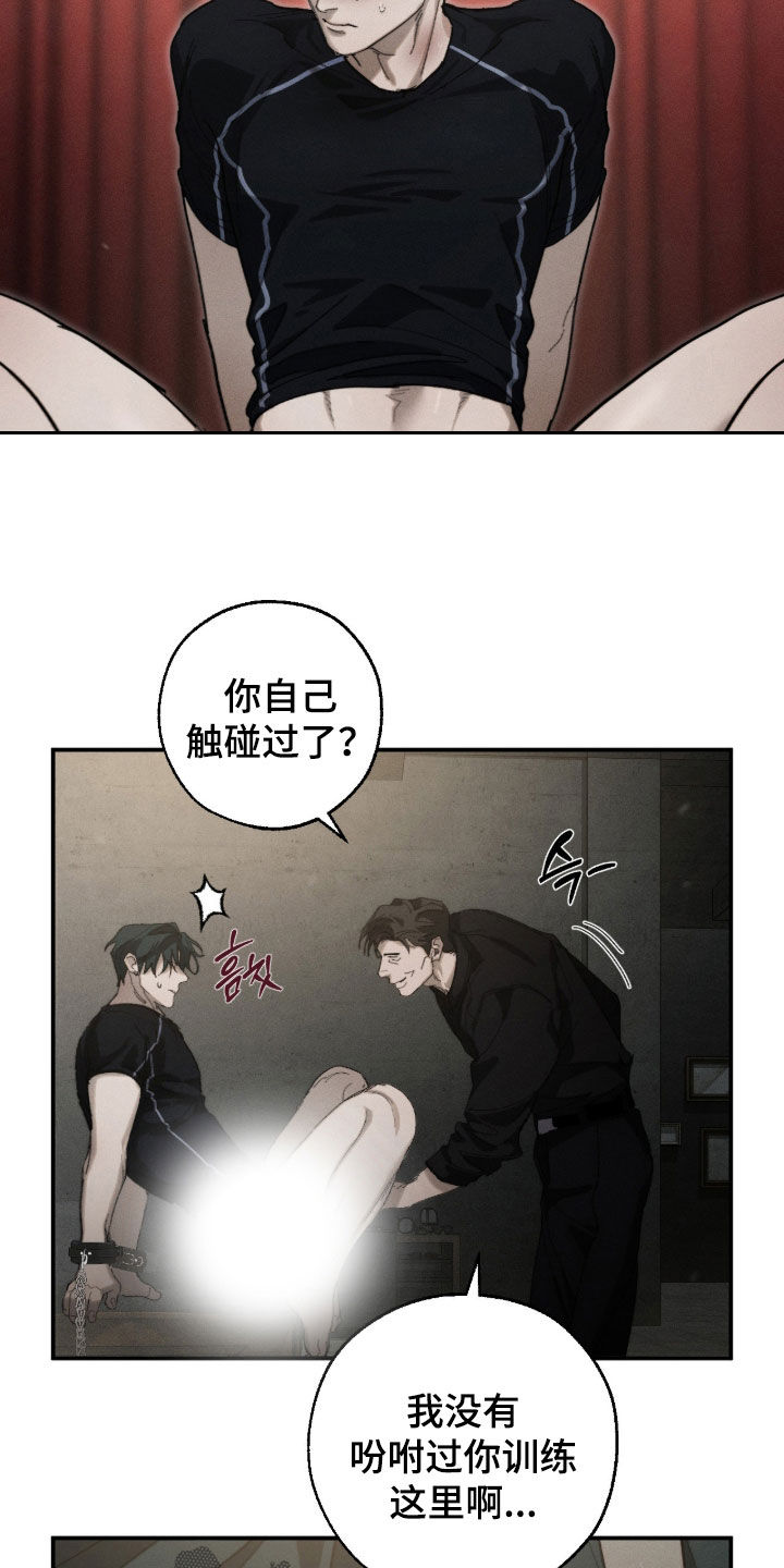 第59话7