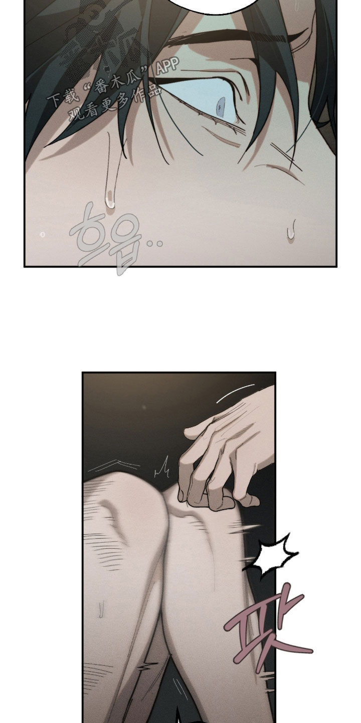 第59话8