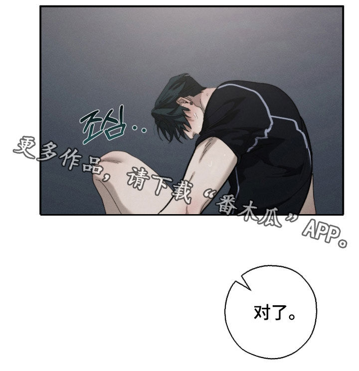 第59话18