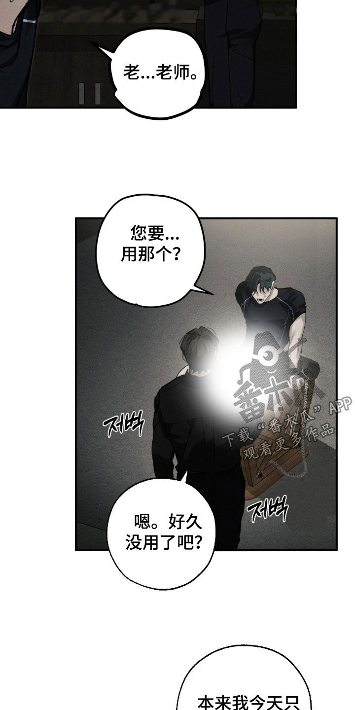 第59话14
