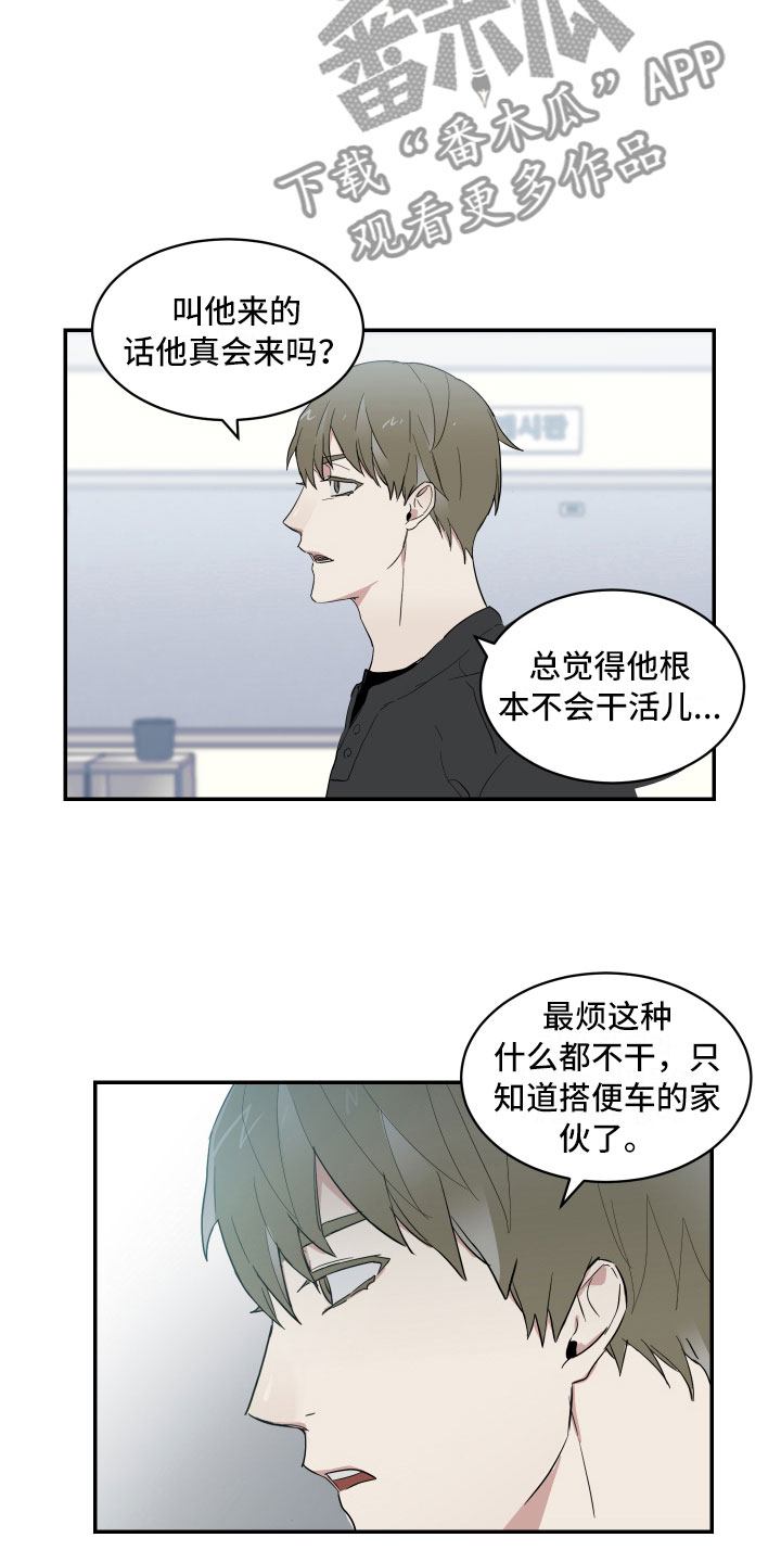 第7话1