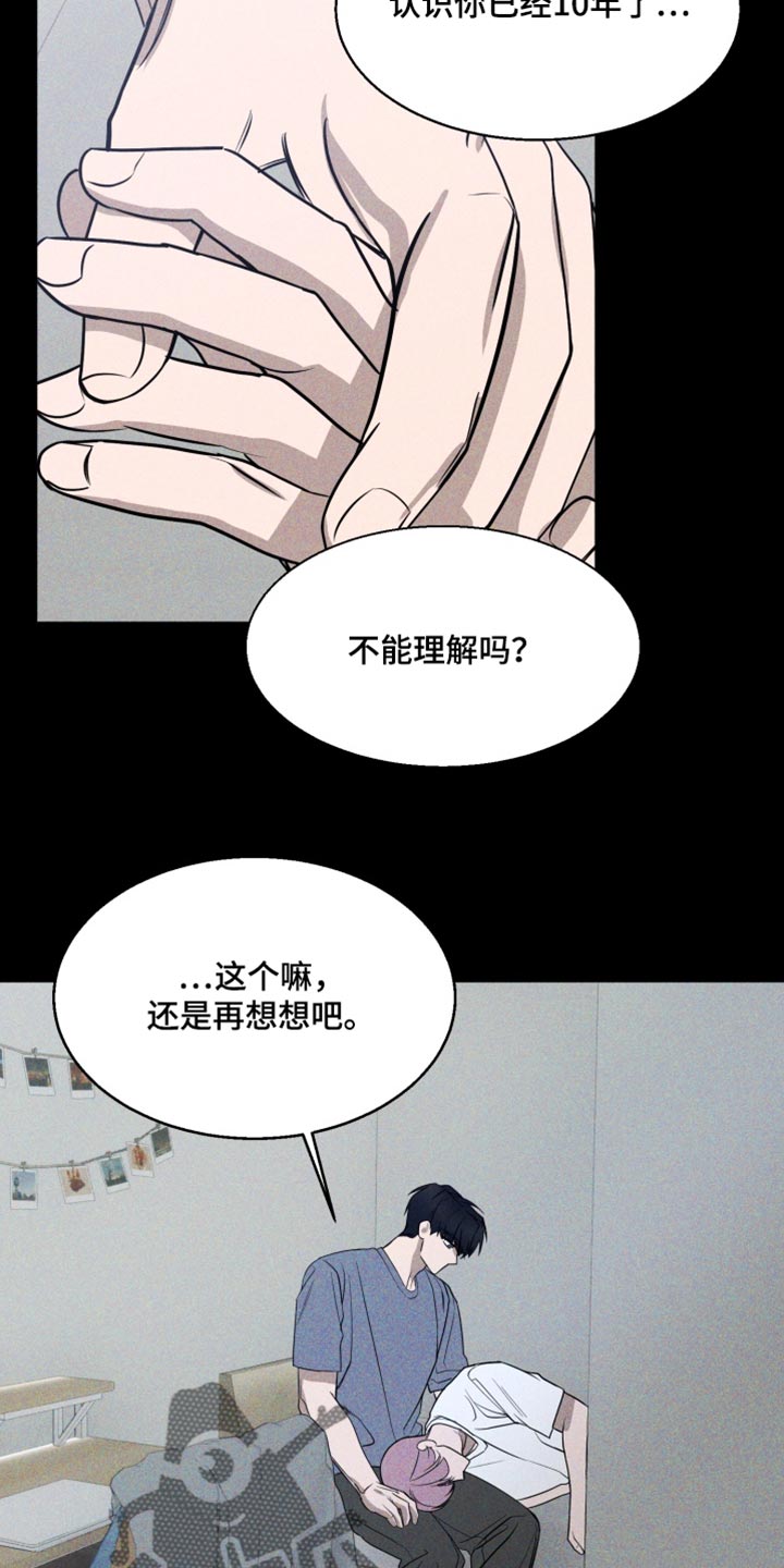 第27话21