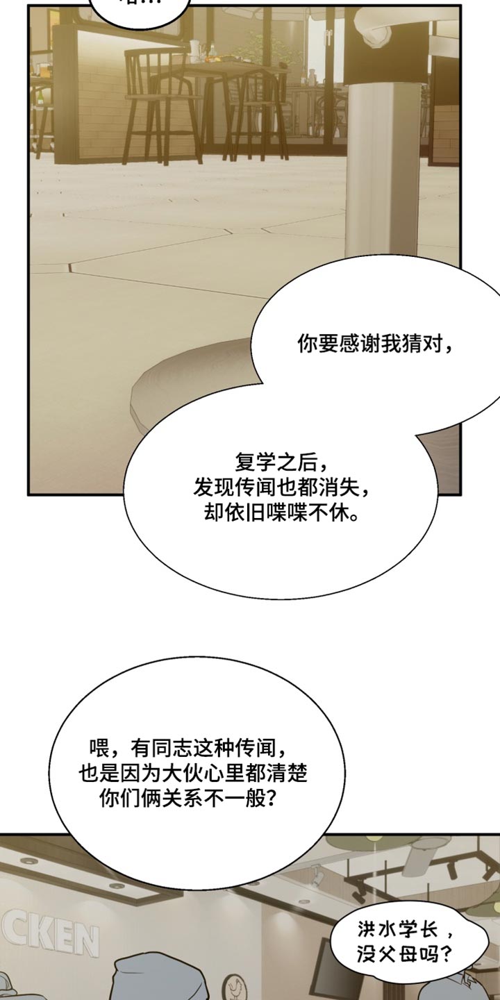 第27话27