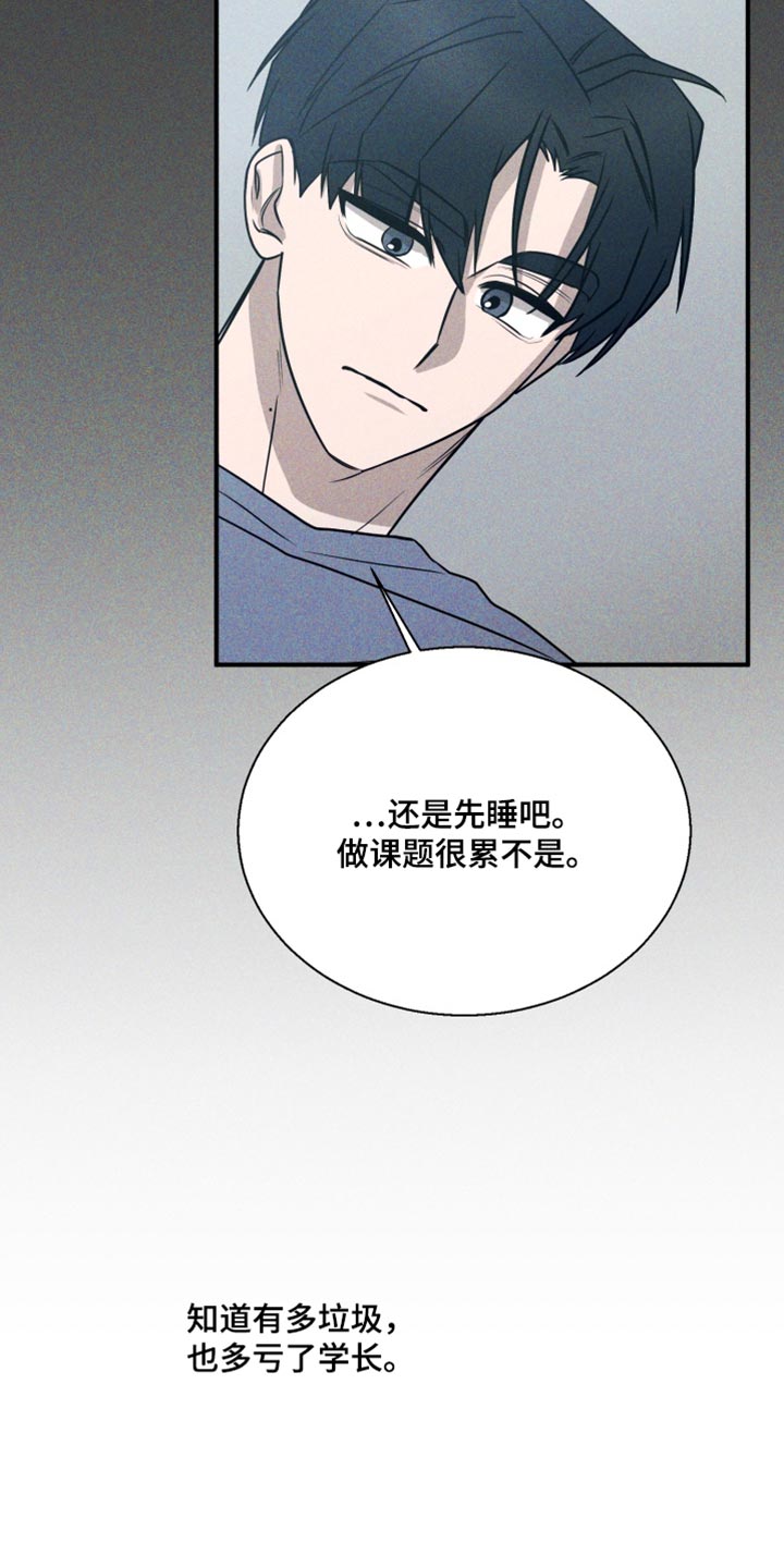第27话23