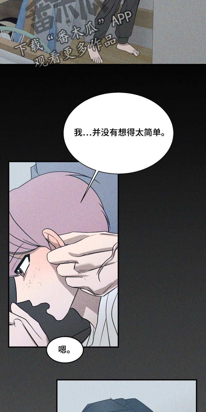 第27话22