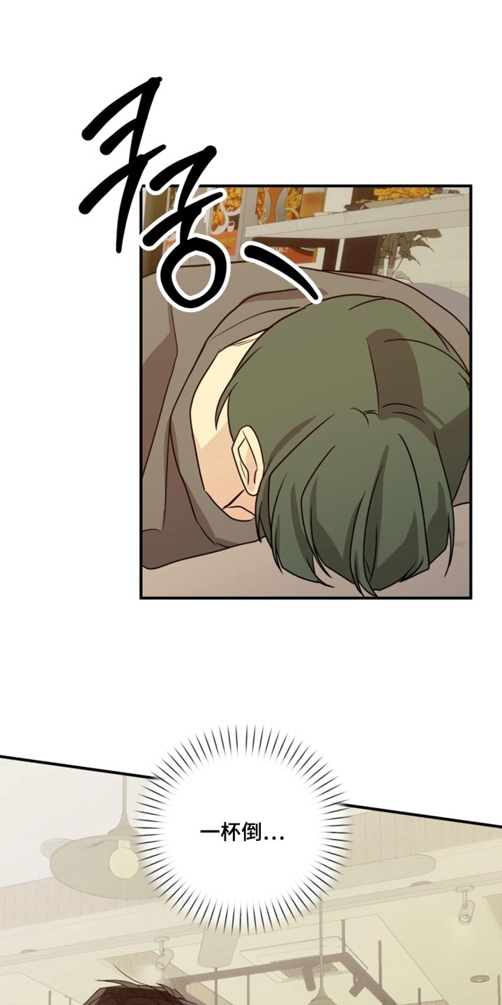 第27话6