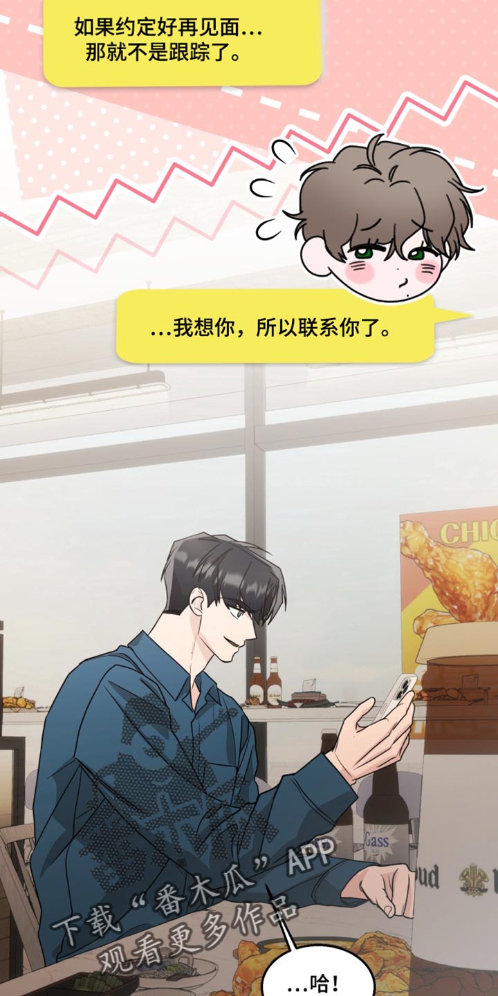 第27话11