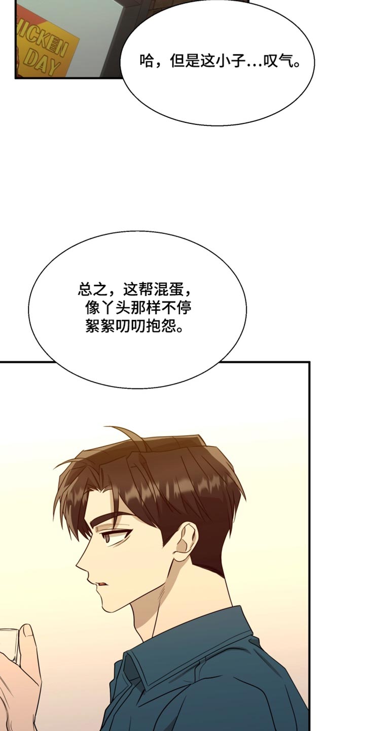 第27话14