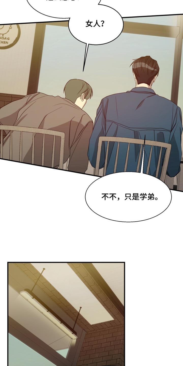 第27话13