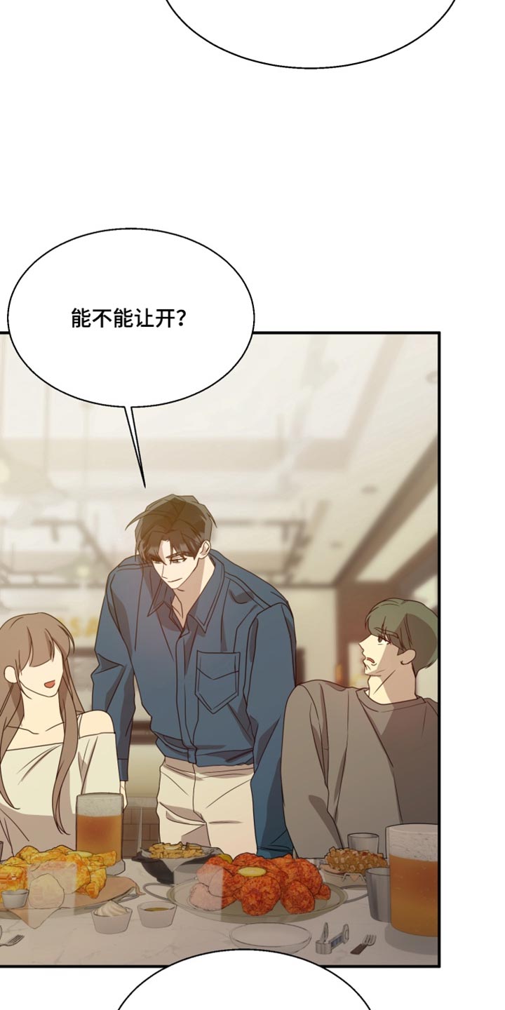 第27话3