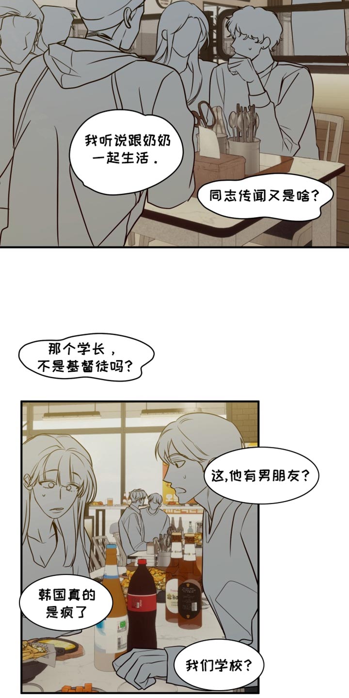第27话28