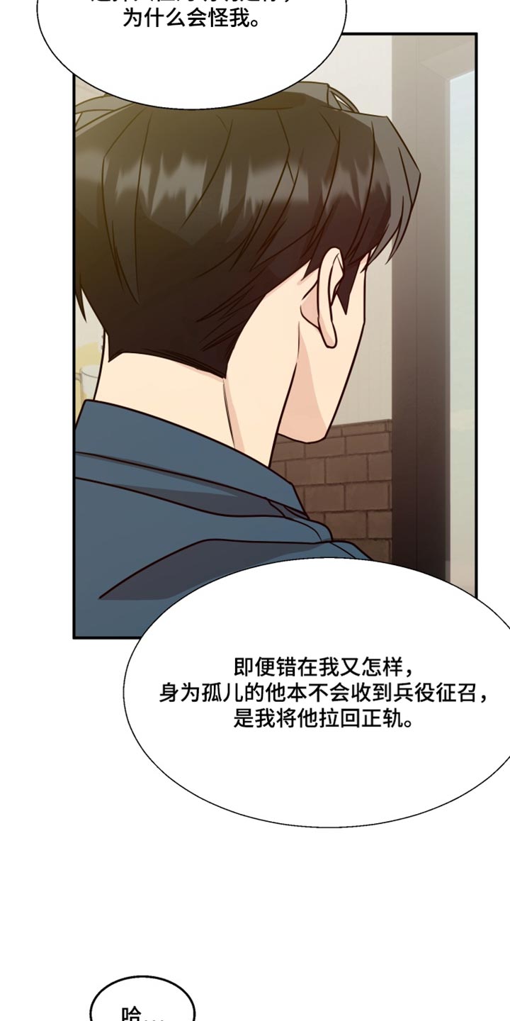 第27话26