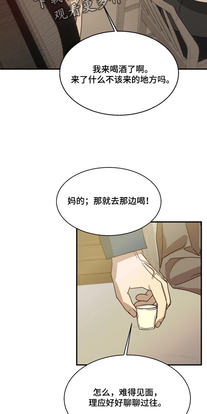 第27话2