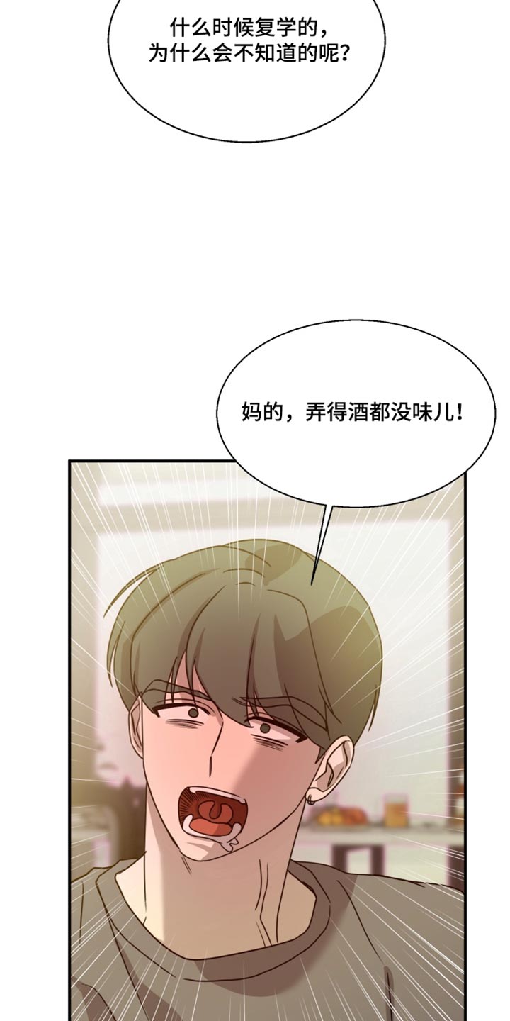 第27话4