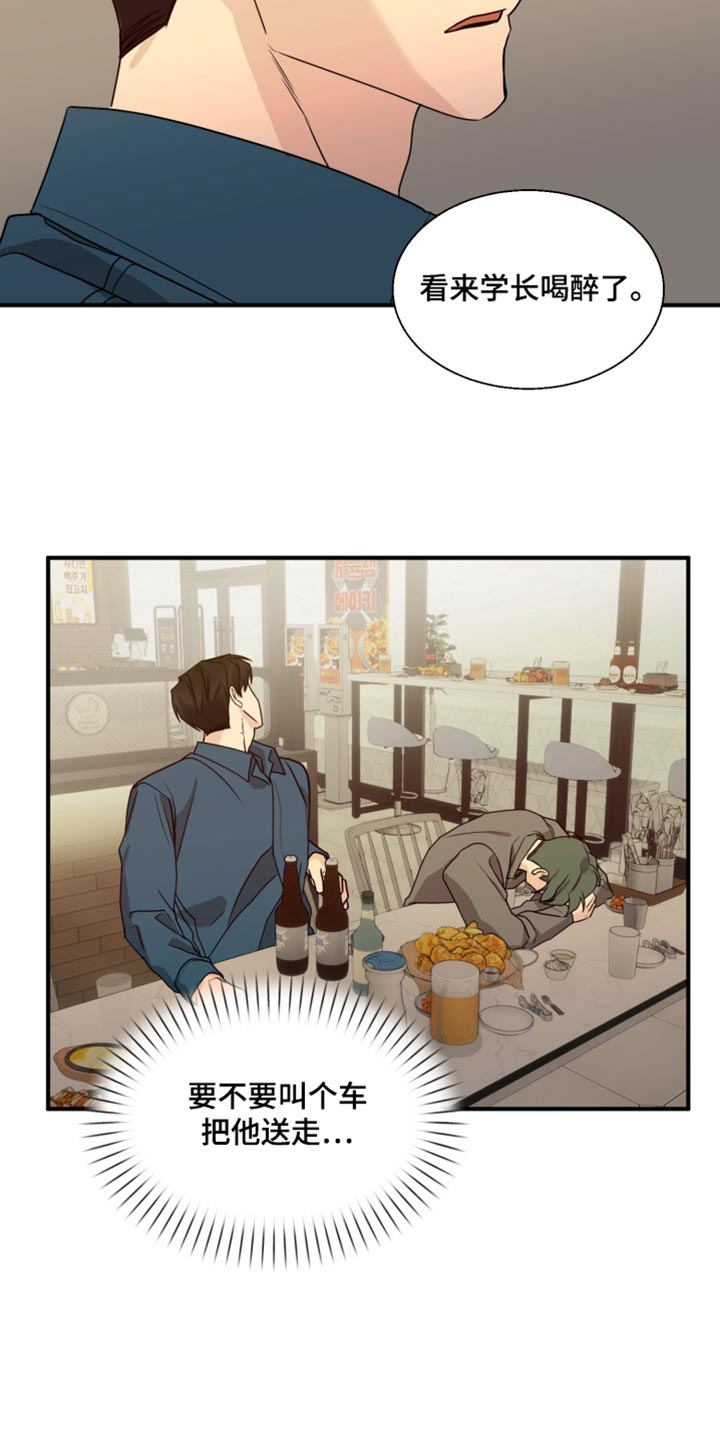 第27话8