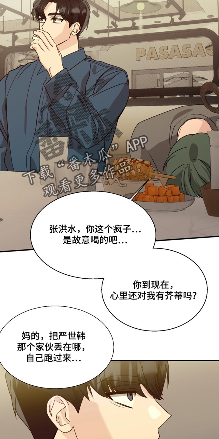 第27话7