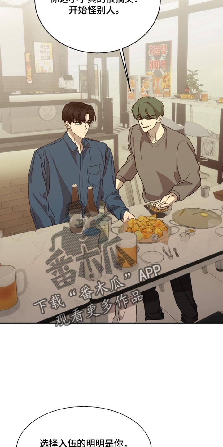 第27话25