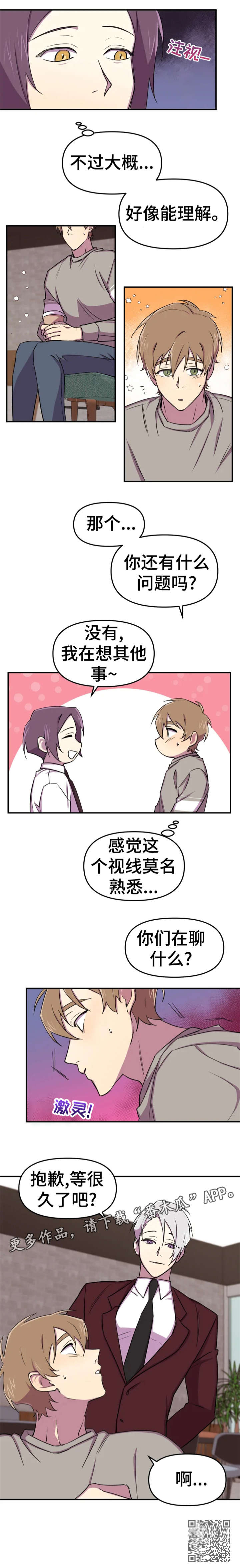 第8话9
