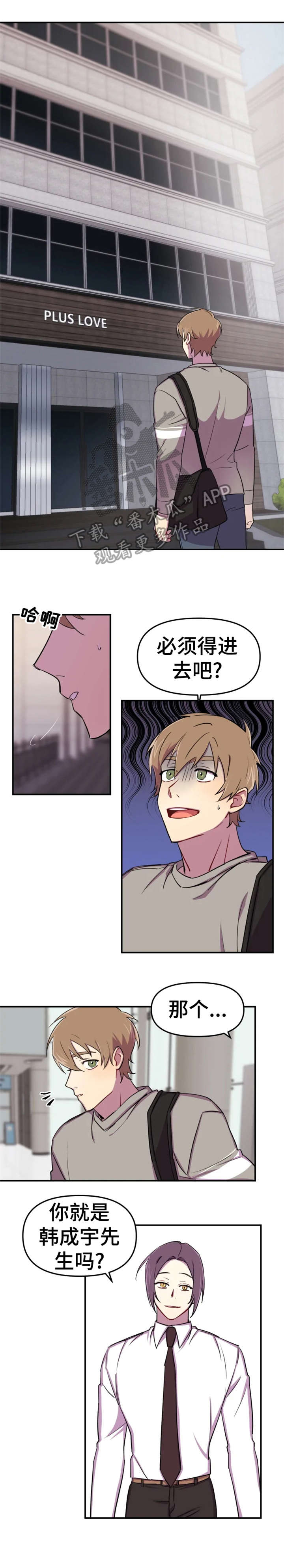 第8话6