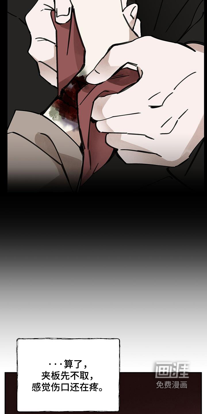 第174话1