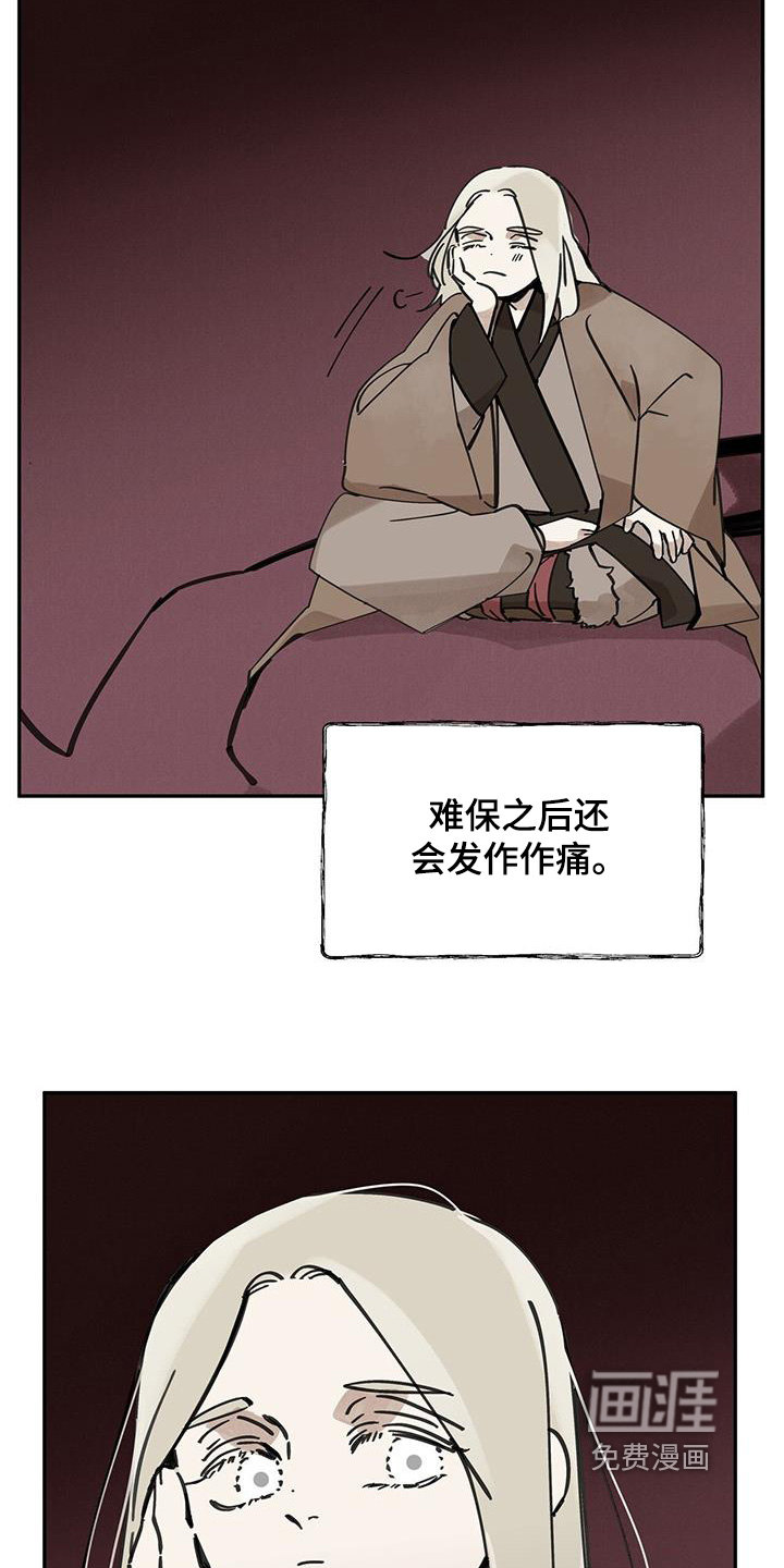 第174话2