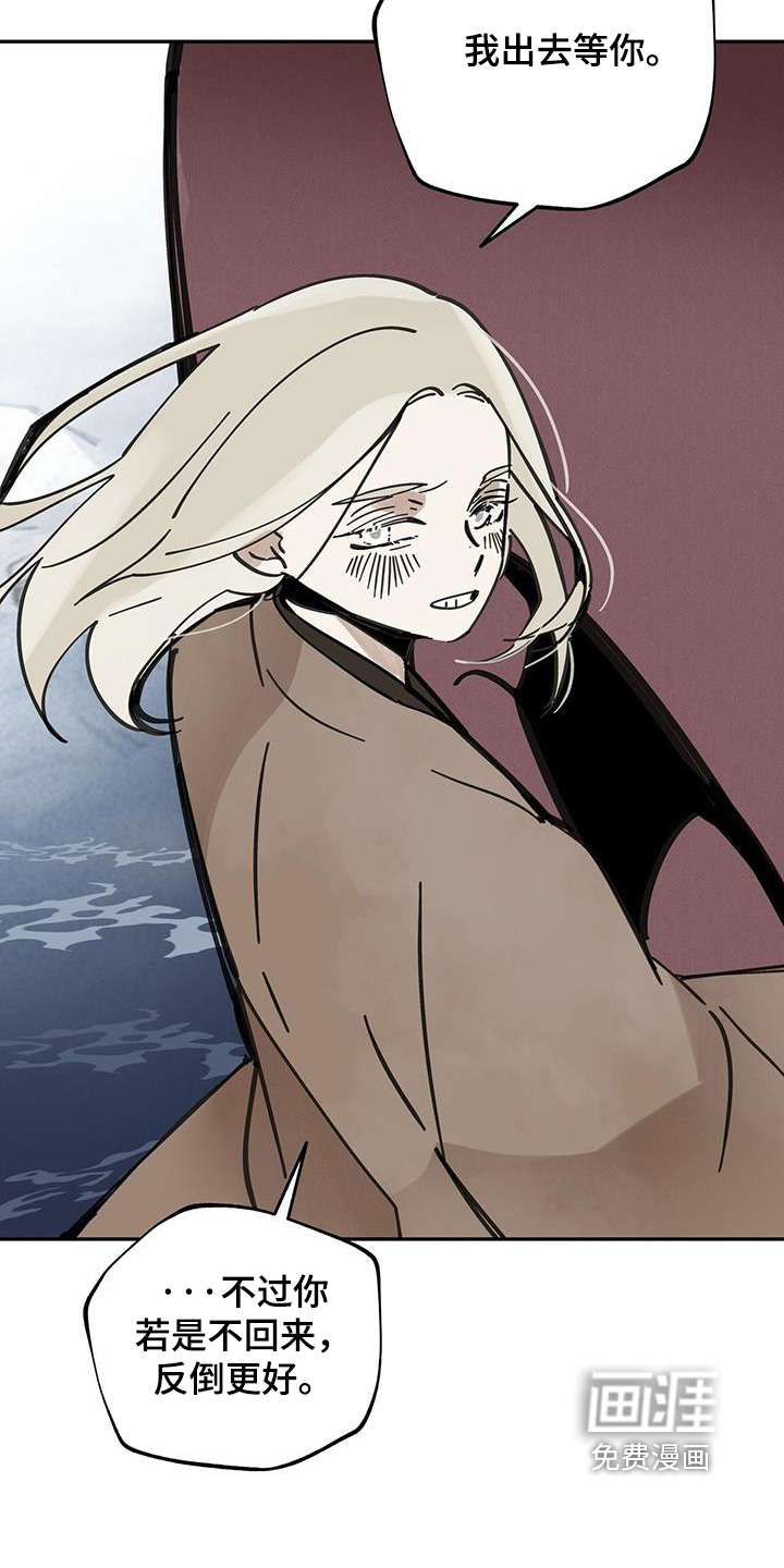 第173话17