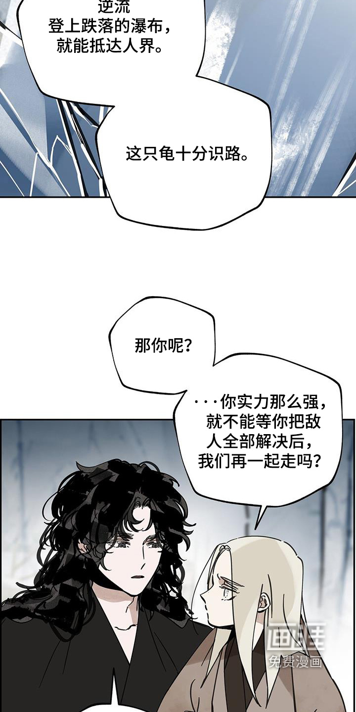 第173话7