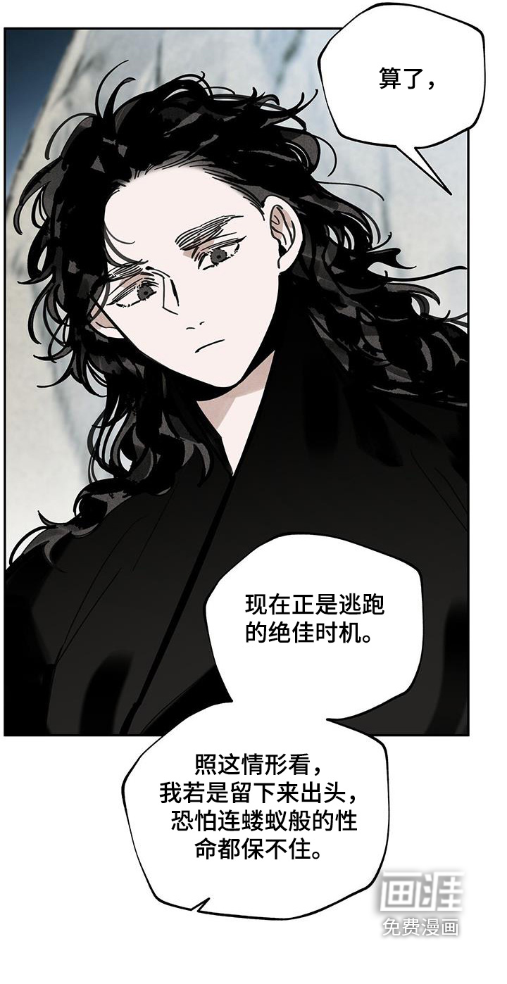 第173话9