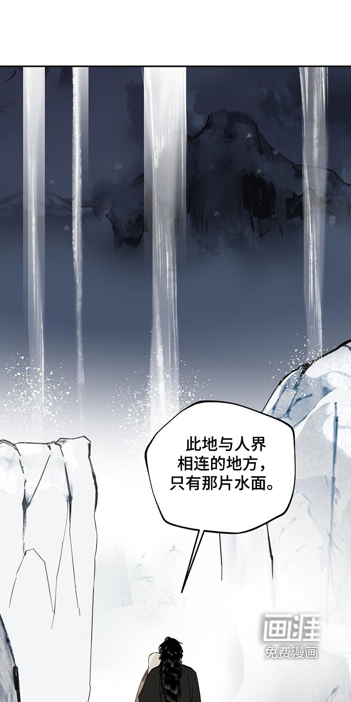 第173话5