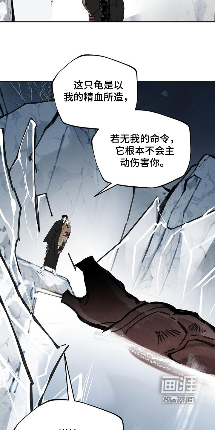 第173话6