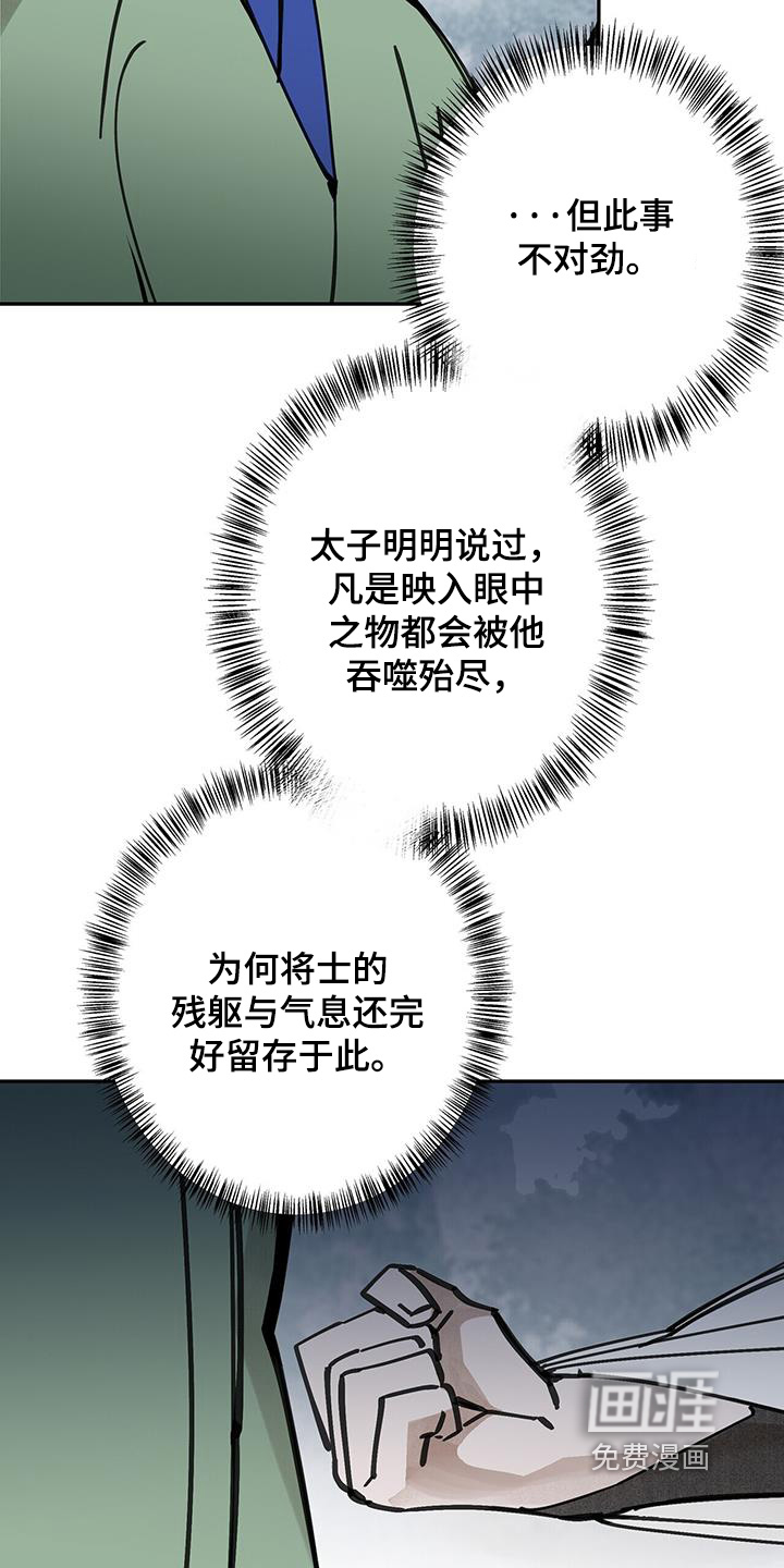 第176话1