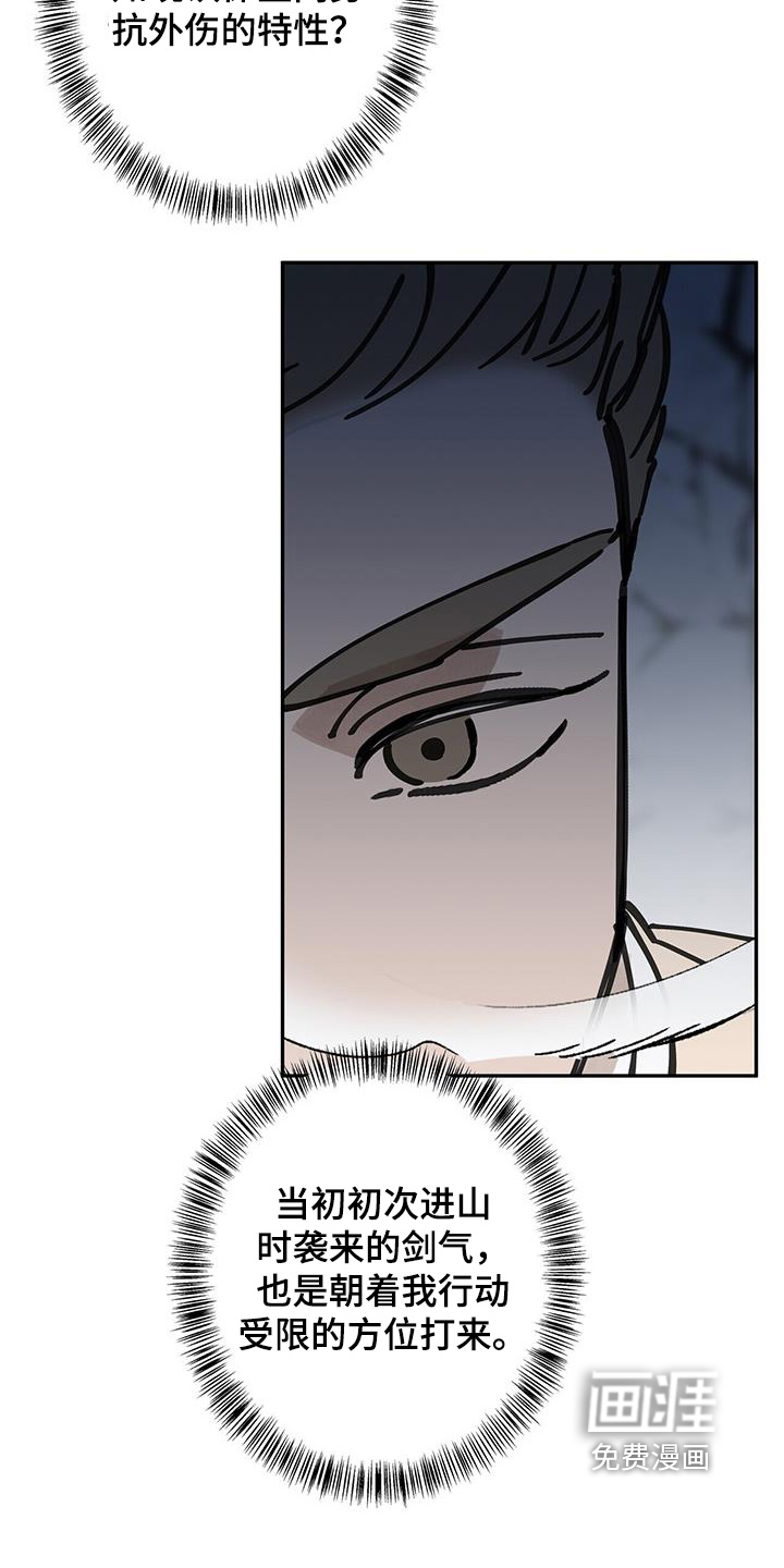 第176话8