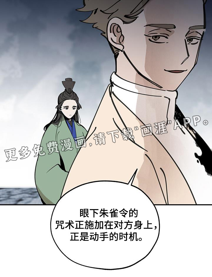 第175话30