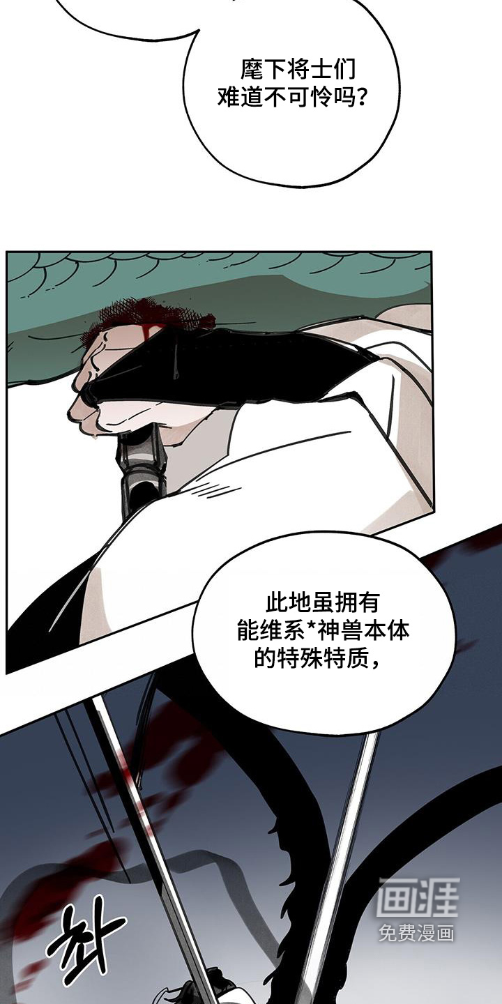 第175话28