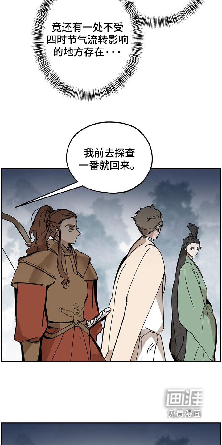 第175话19