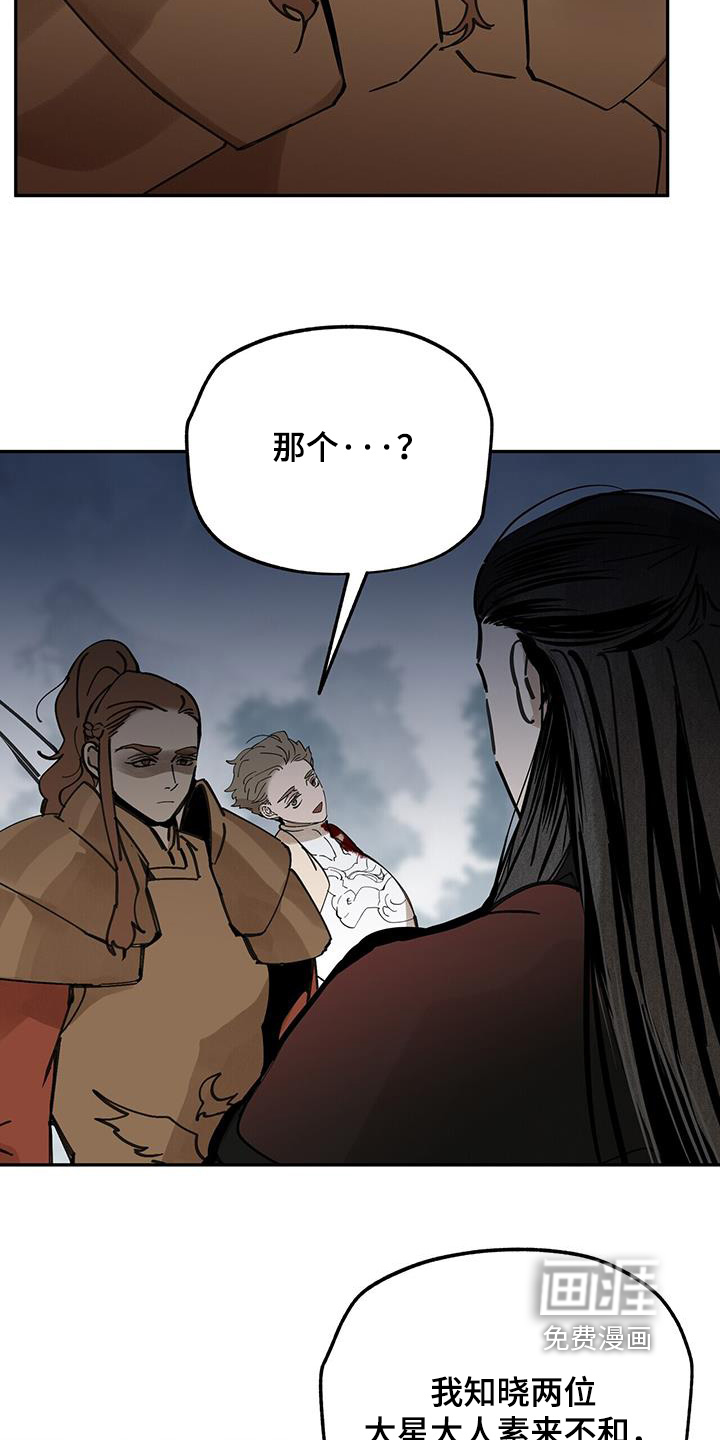 第175话24